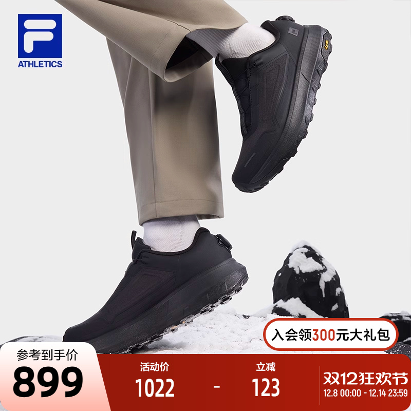 FILA斐乐男子运动跑步鞋