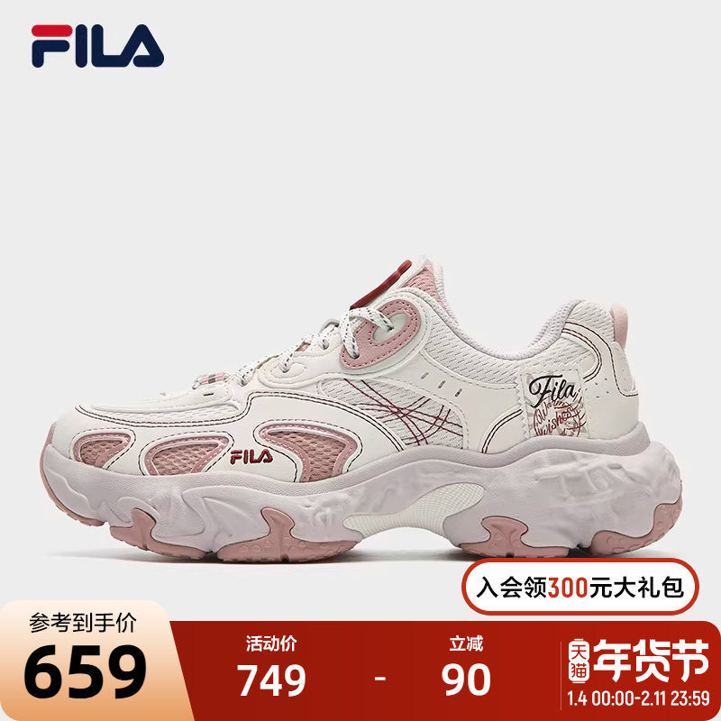 FILA 斐乐官方女鞋TORNADO TG摩登运动鞋2025冬新款飓风鞋休闲鞋,运动鞋new,运动休闲鞋,淘宝优惠券,粉丝福利购,淘宝优惠卷