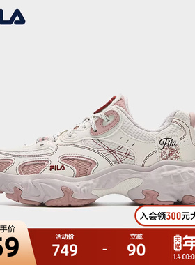 FILA 斐乐官方女鞋TORNADO TG摩登运动鞋2025冬新款飓风鞋休闲鞋