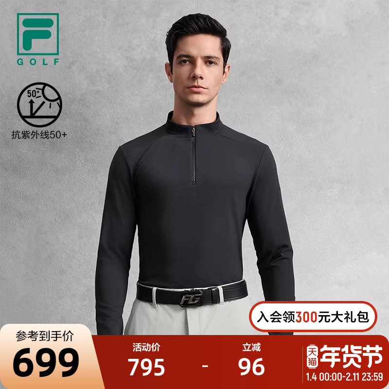 FILA 斐乐官方男长袖T恤上衣秋季新款高尔夫运动基础针织防晒长T,运动服/休闲服装,运动T恤,淘宝优惠券,粉丝福利购,淘宝优惠卷