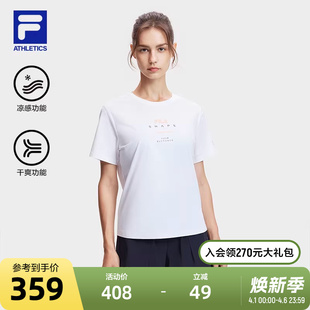 FILA 衫 2024夏新款 健身运动凉感干爽宽松T恤 斐乐官方女子针织短袖