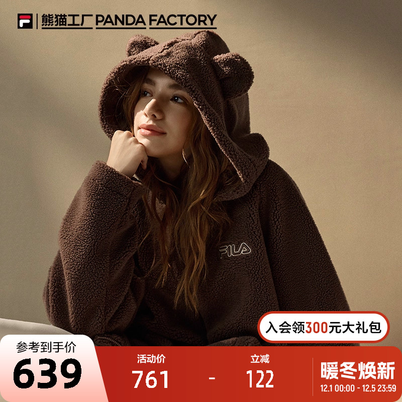 FILA斐乐情侣针织连帽外套