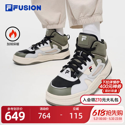 FILAFUSION斐乐潮牌板鞋