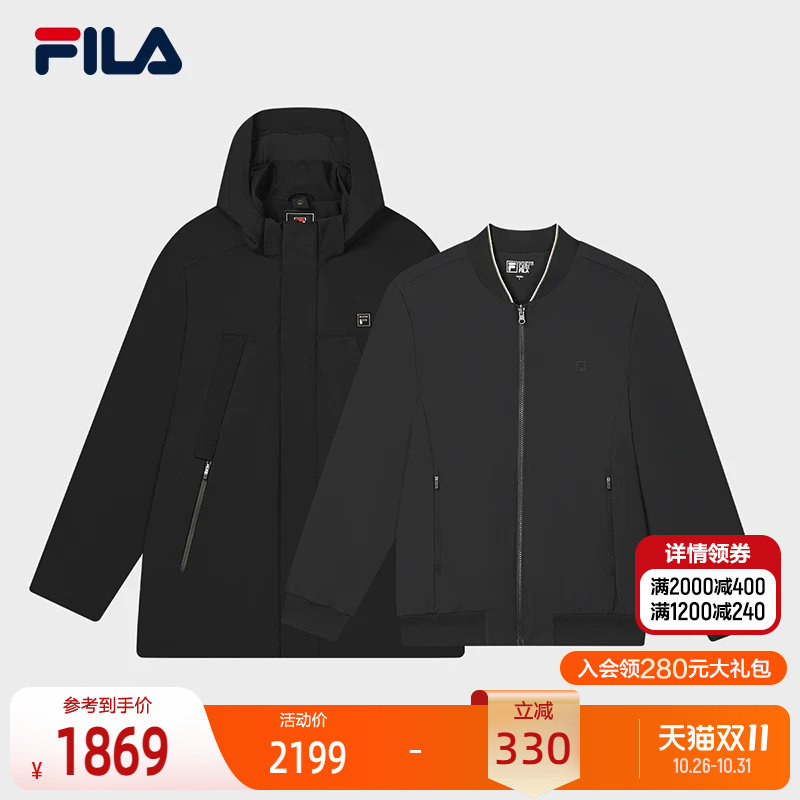 FILA斐乐男士羽绒服两件套
