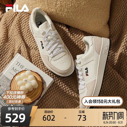 FILA斐乐男士复古板鞋