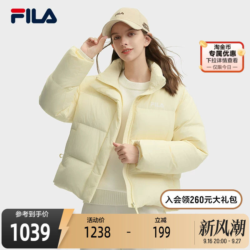 FILA斐乐女子时尚休闲羽绒服