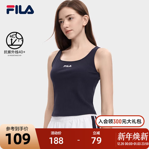 斐乐运动背心Fila衣内搭