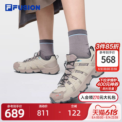 FILAFUSION斐乐女子跑步鞋