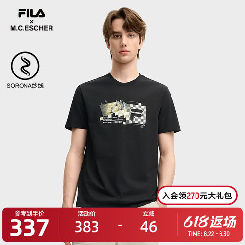 FILA斐乐男运动短袖T恤