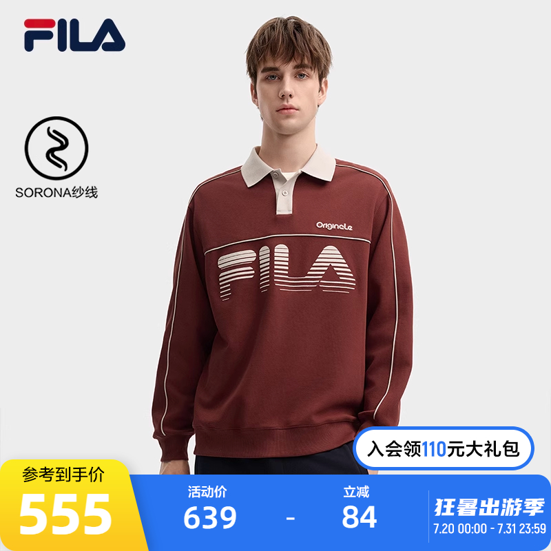 FILA斐乐男士套头卫衣