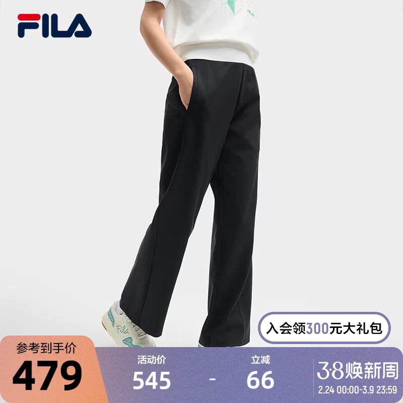 FILA 斐乐官方女士针织长裤2025夏新款时尚简约基础休闲微阔腿裤 - FILA官方outlets店出品