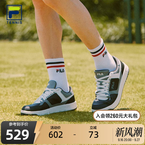 FILA斐乐男子运动板鞋