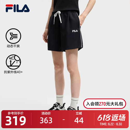 FILA斐乐女士针织短裤
