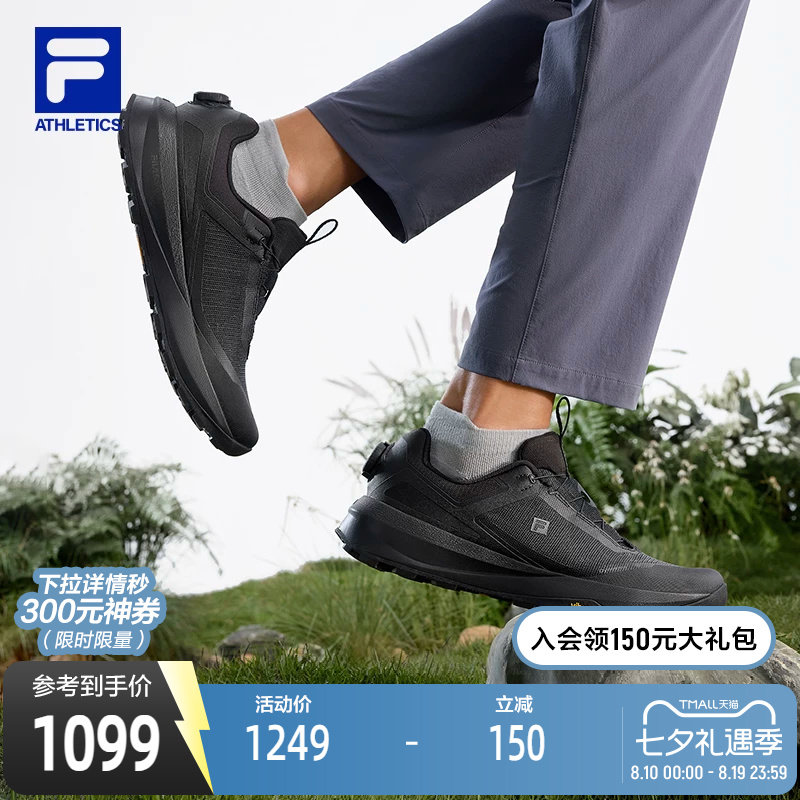 FILA斐乐男士EXPLORE户外鞋