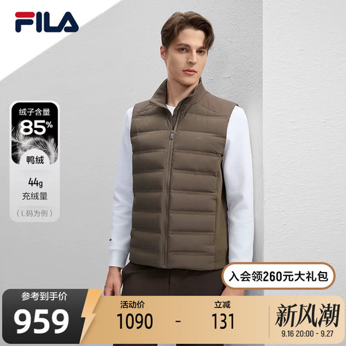 FILA斐乐男士羽绒马甲