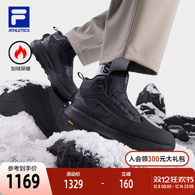 FILA斐乐男子运动跑步鞋