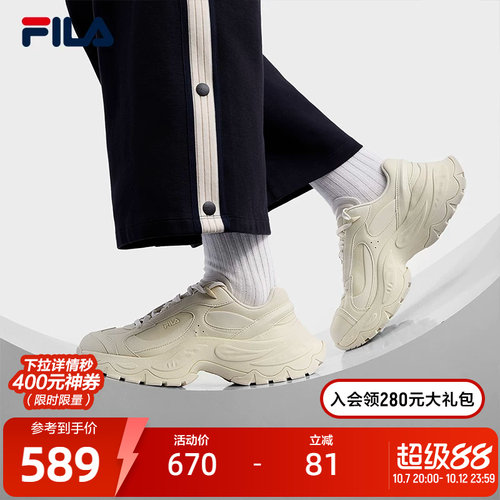 FILA斐乐女士ORIGINALE老爹鞋