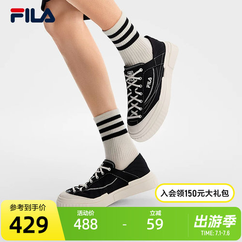 FILA斐乐男士MILANO帆布鞋