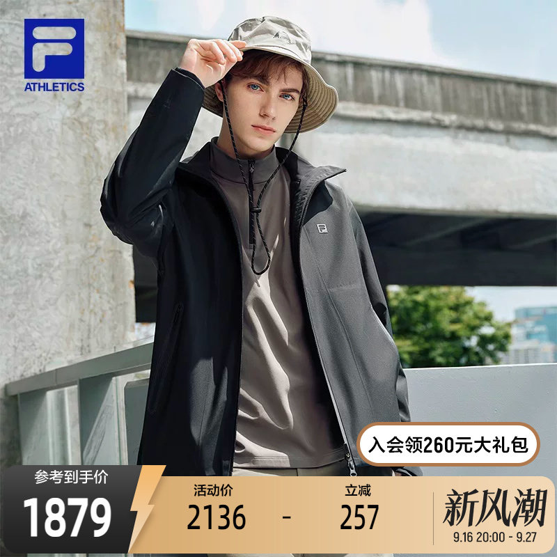FILA斐乐男三合一冲锋衣