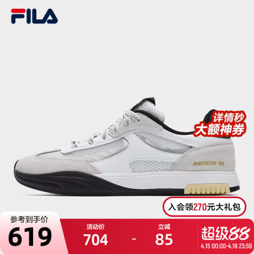 FILA 斐乐官方男鞋板鞋2025夏季新款MIXA龙鳞鞋2代休闲鞋运动鞋