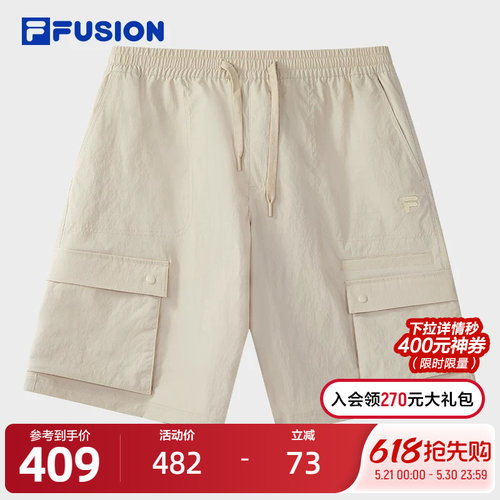 章昊同款 FILA FUSION斐乐潮牌五分裤男2025秋季新款宽松工装短裤