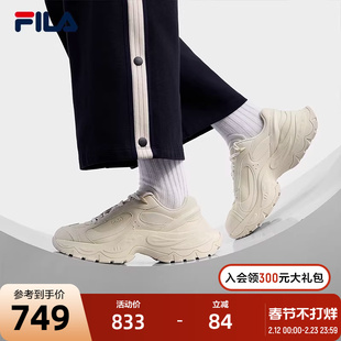FILA 斐乐官方SOFIA 4 LUX老爹鞋女2026春新款鱼刺4升级版休闲鞋