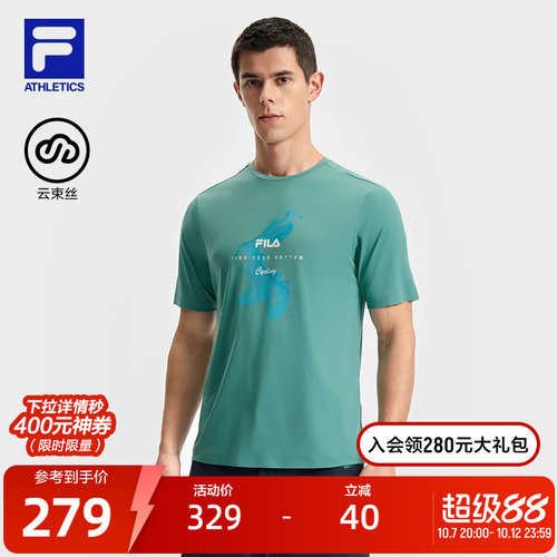 FILA斐乐男子休闲短袖T