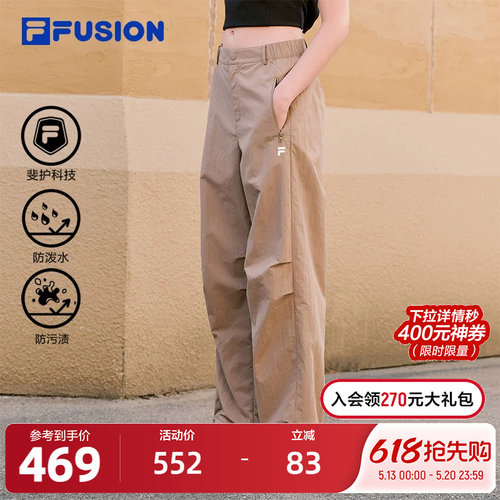 FILAFUSION斐乐潮牌长裤