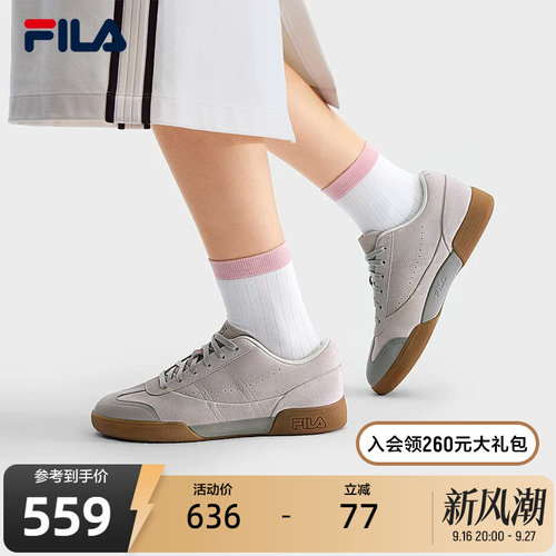 FILA斐乐女子休闲板鞋