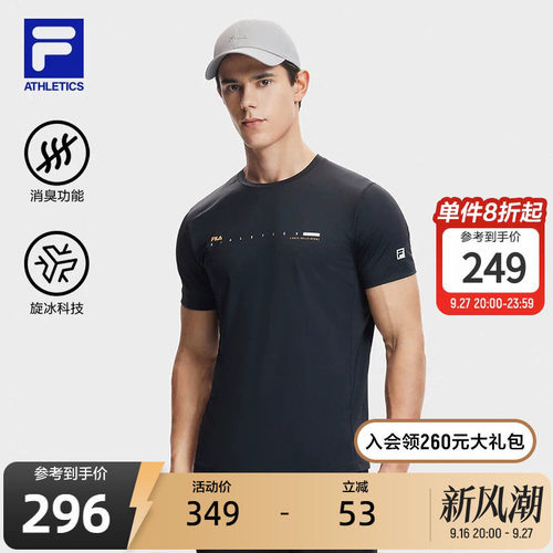 FILA斐乐男子针织短袖衫