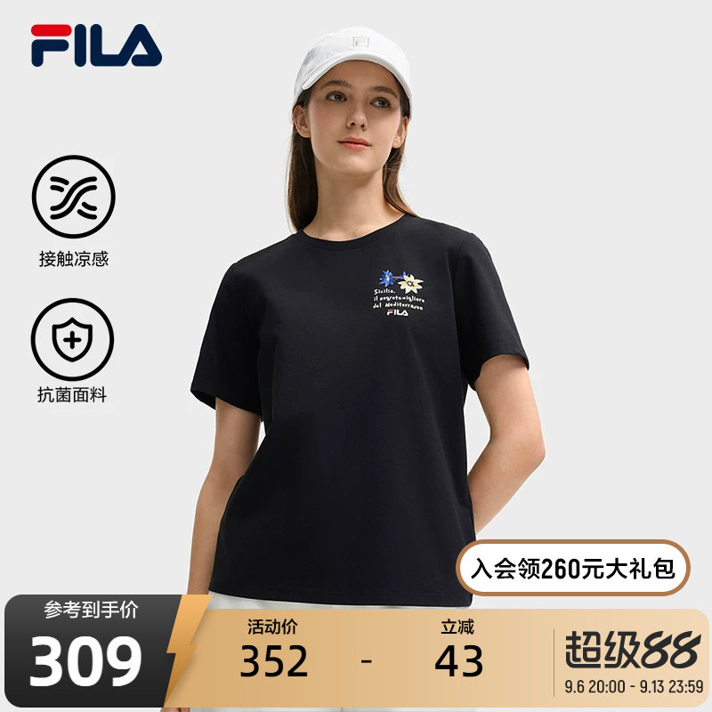 FILA 斐乐官方女子针织短袖衫夏季新款抗菌休闲凉感舒适黑T恤