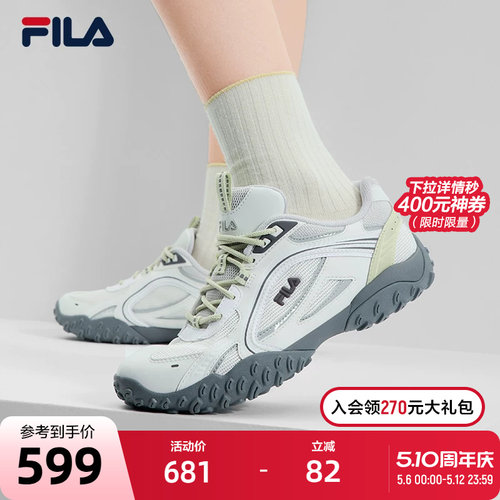 FILA斐乐女子复古跑步鞋