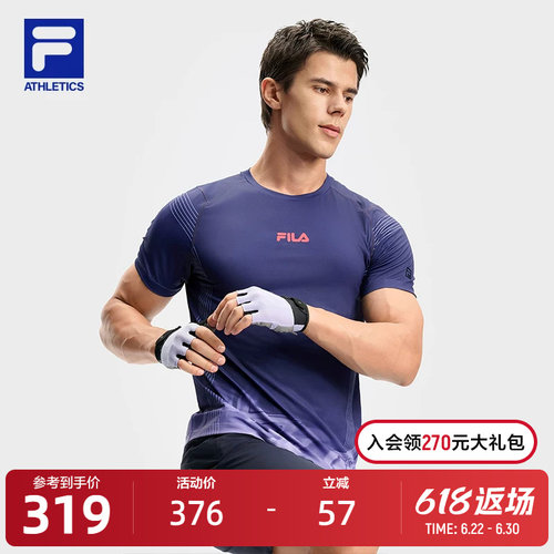 FILA斐乐男士针织短袖衫