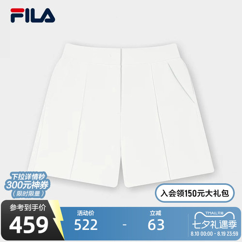 FILA Emerald斐乐女士梭织短裤2025夏新款时尚休闲简约舒适三分裤