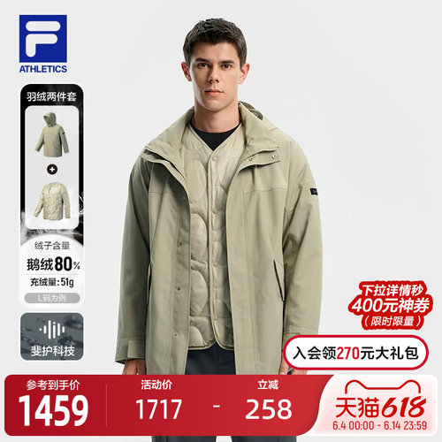 FILA斐乐羽绒服两件套