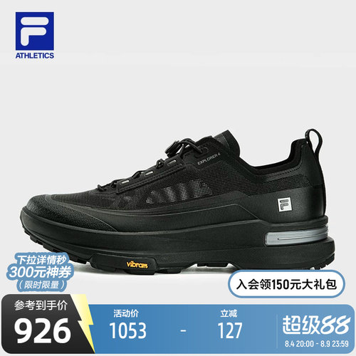 FILA斐乐女士户外跑步鞋