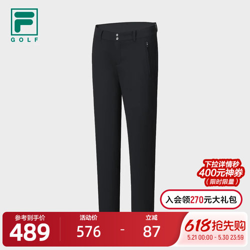 FILA斐乐女子梭织长裤