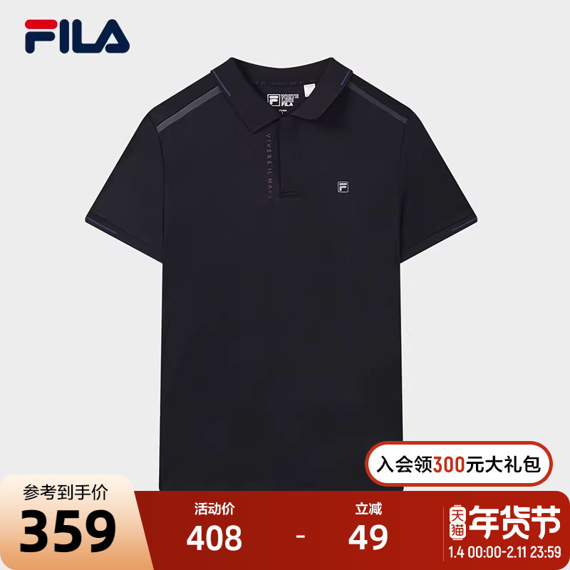 FILA 斐乐官方男士短袖POLO衫2023夏简约商务休闲针织短袖衫,运动服/休闲服装,运动POLO衫,淘宝优惠券,粉丝福利购,淘宝优惠卷
