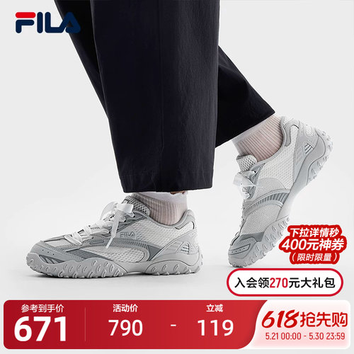 FILA斐乐女士时尚老爹鞋