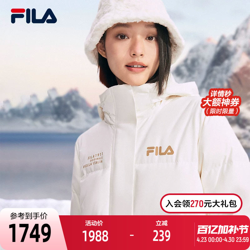 FILA 斐乐官方女士长款羽绒服2023冬季连帽加厚过膝大衣女