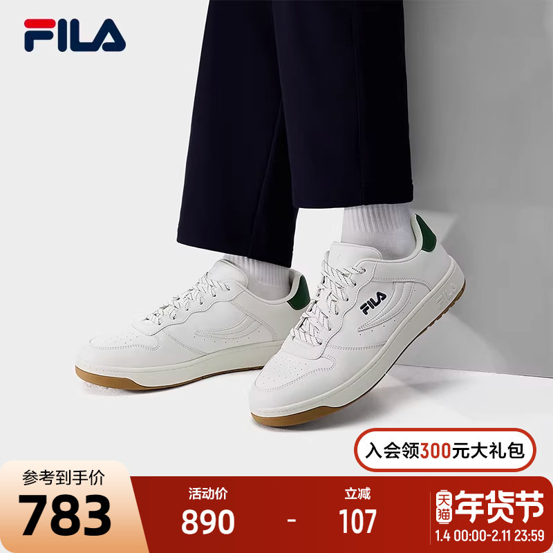 FILA 斐乐官方男鞋FX-100板鞋2026春季新款时尚简约休闲鞋运动鞋,运动鞋new,板鞋,淘宝优惠券,粉丝福利购,淘宝优惠卷