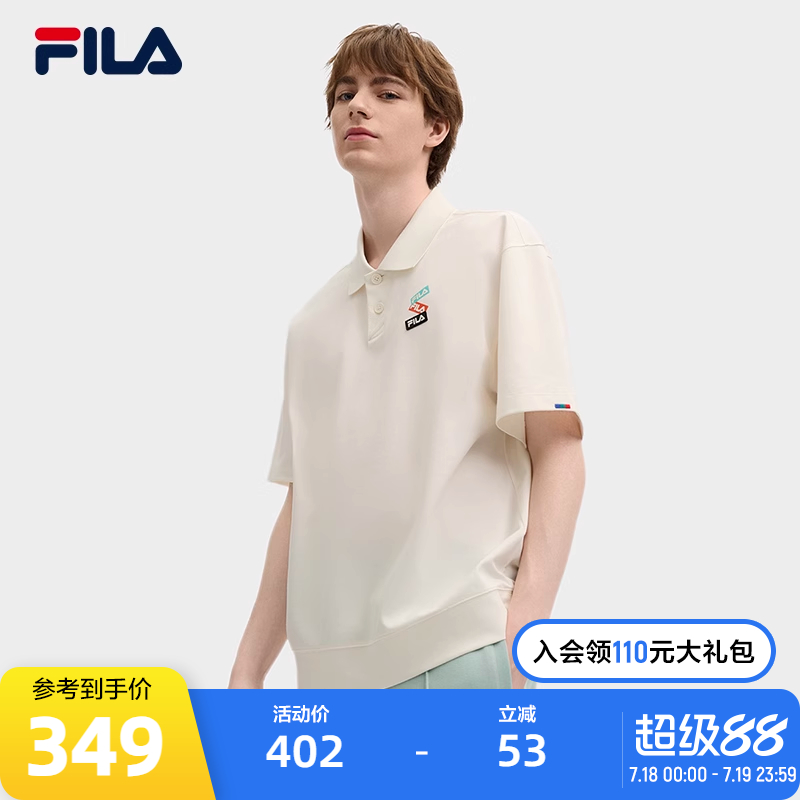FILA斐乐男子短袖POLO