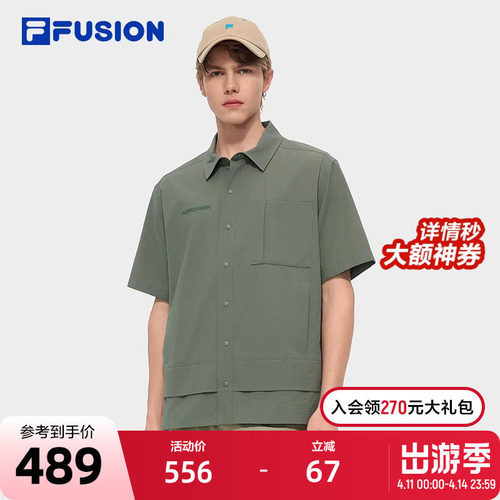FILAFUSION斐乐男梭织短袖外套