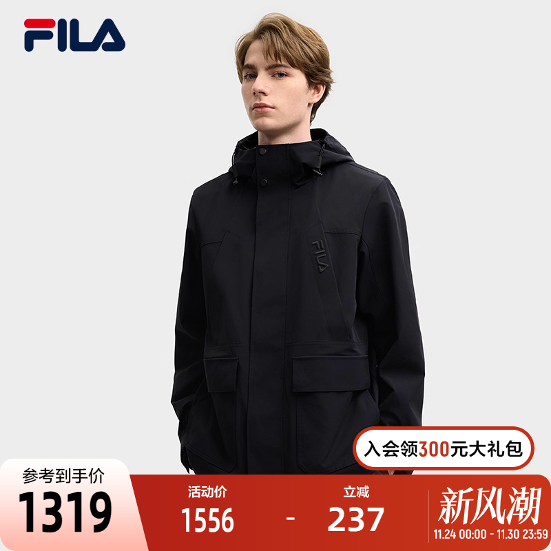 FILA斐乐男子梭织外套