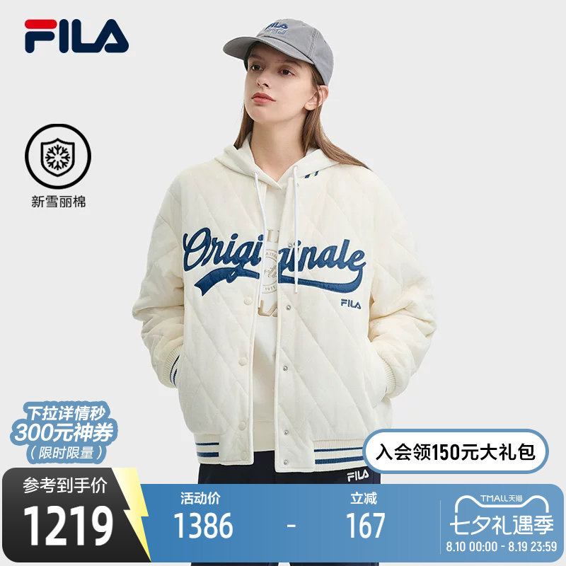 FILA斐乐女子休闲棉服