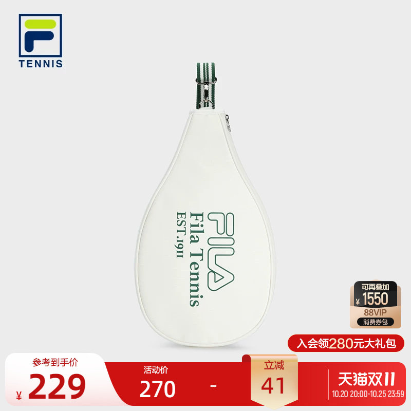 FILA 斐乐官方情侣款挎包2026夏新款网球运动单肩包简约网球