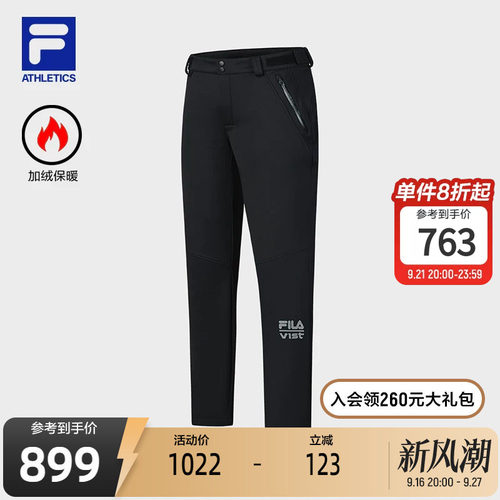 FILA斐乐男子运动针织长裤