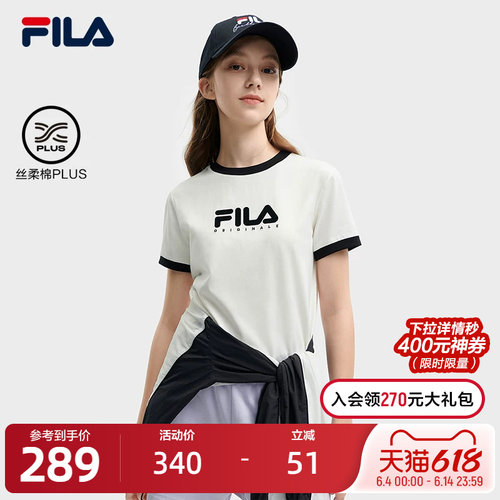 FILA斐乐女子针织短袖衫