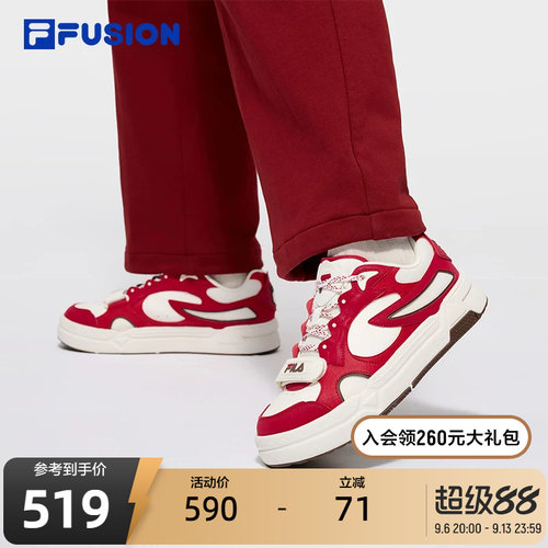 FILAFUSION斐乐女士经典板鞋