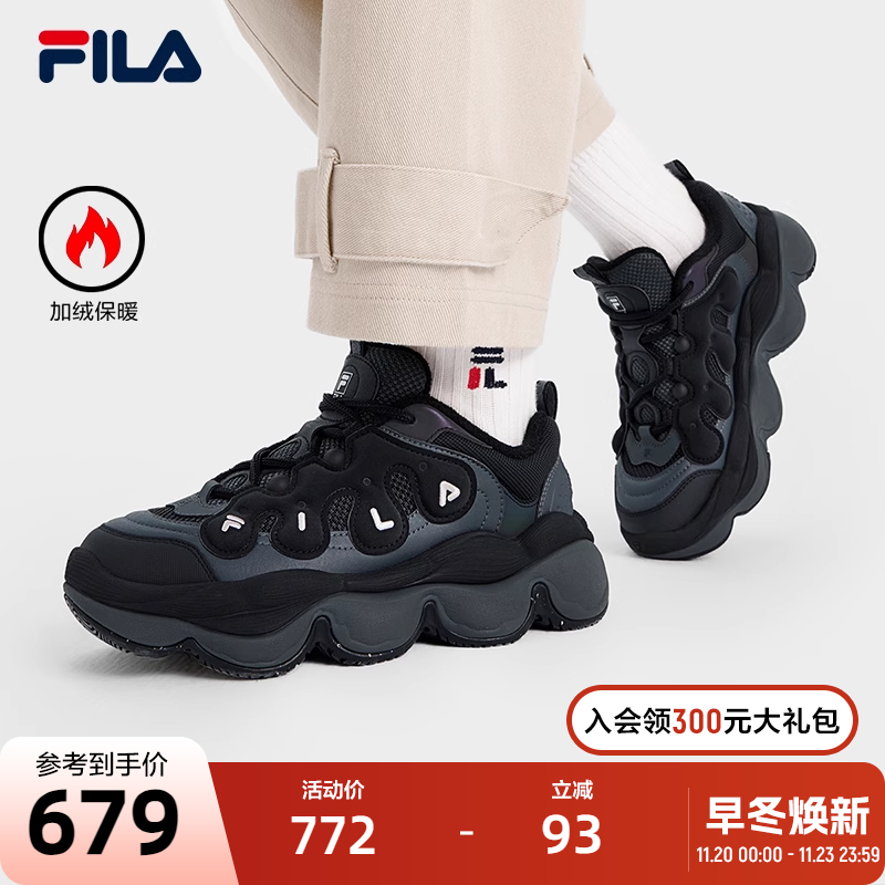 FILA斐乐女子摩登运动鞋